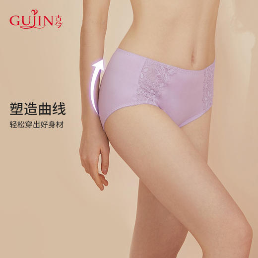 古今90-105臀围大码中高腰舒适提臀收腹三角内裤女1p276  商品图0