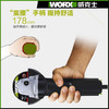 威克士WU818角磨机工业级手持式多功能砂轮磨抛光开槽机电动工具 商品缩略图5