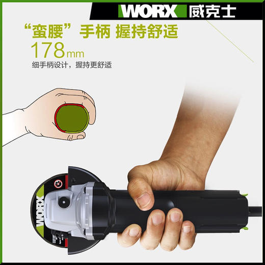 威克士WU818角磨机工业级手持式多功能砂轮磨抛光开槽机电动工具 商品图5