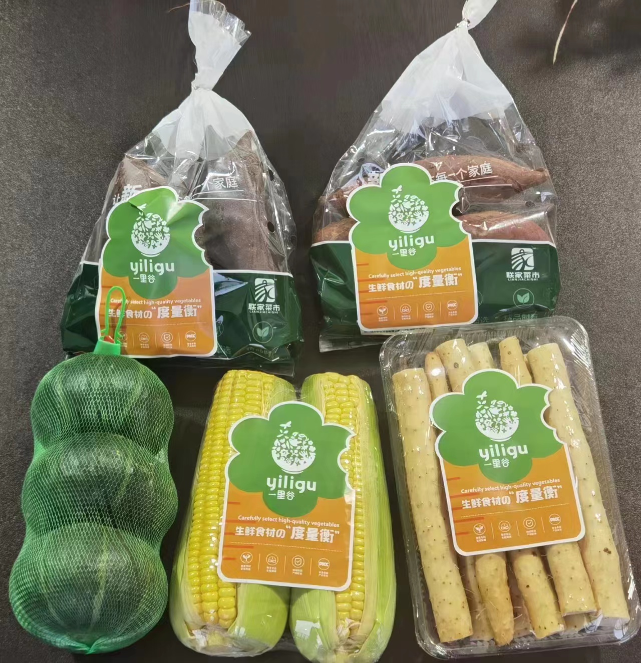 【一里谷精品五谷丰登套餐】单品或混搭满40份起送