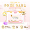 【浪奇】LONKEY香水双效洗衣凝珠除菌除螨持久留香10g*25颗 商品缩略图4