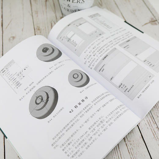 (仓发) Creo Parametric 4.0中文版标准实例教程/清华大学出版社/蒋晓，沈培玉，苗青/9787302536772 商品图6