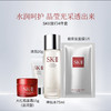 SK-II 体验套装四件套 商品缩略图1