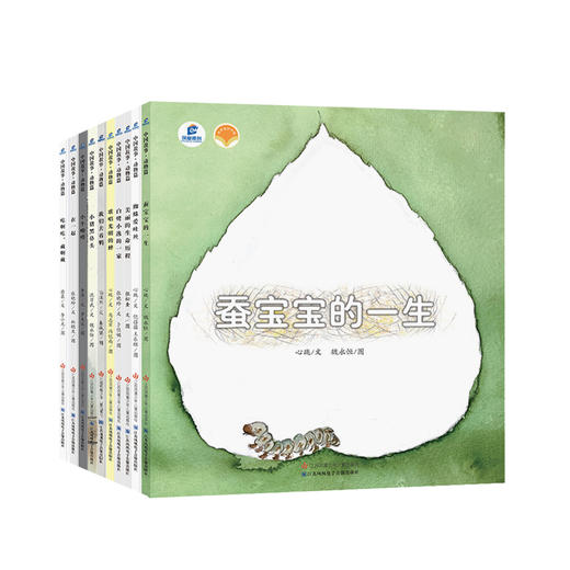 《中国故事·动物篇》（全10册） 商品图0