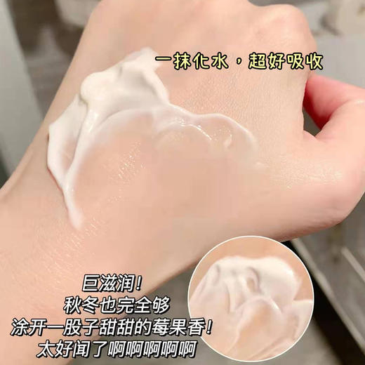 【第二件0元可选！】网红YESNOW/盈雪人间水蜜桃身体乳女夏季全身补水保湿去鸡皮 商品图2