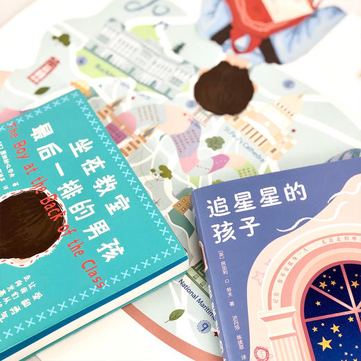 【新华书店旗舰店官网】坐在教室最后一排的男孩+追星星的孩子 爱和勇气让我们从绝望走向光亮 催泪故事感动万千家庭治愈小说 商品图3