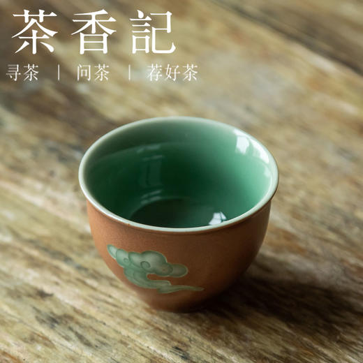 茶香记 龙泉青瓷手工双面釉祥云主人杯50ml曾光波梅子青茶杯品杯 商品图1