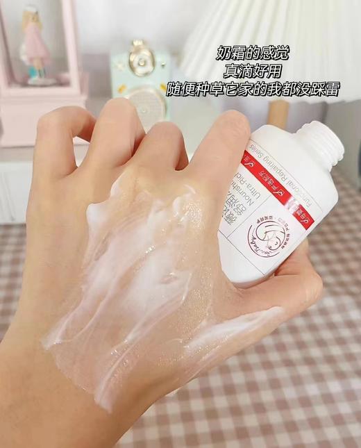 薇诺娜宝贝霜200g 商品图7