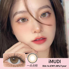 🔗今日推荐 con： iMUDI一点点棕 