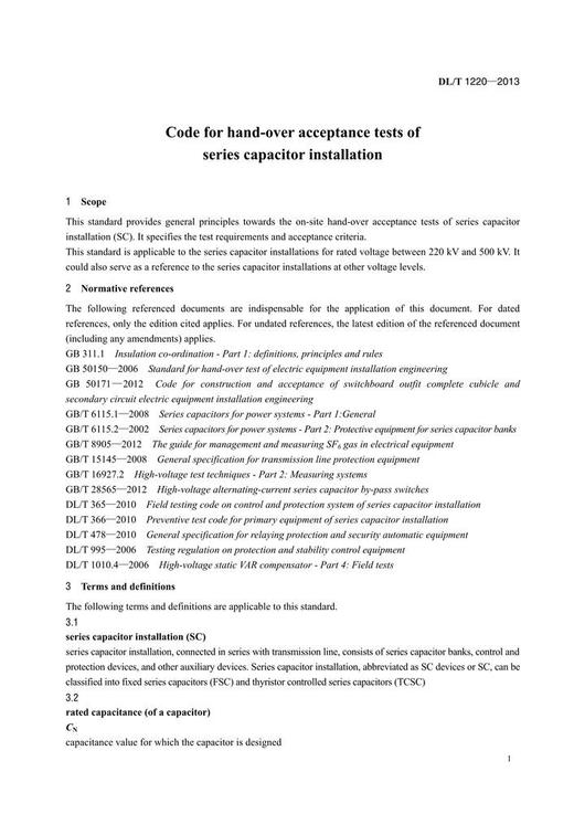 【按需印刷】DL/T1220-2013 串联电容器补偿装置交接试验及验收规范(英文版) 商品图4