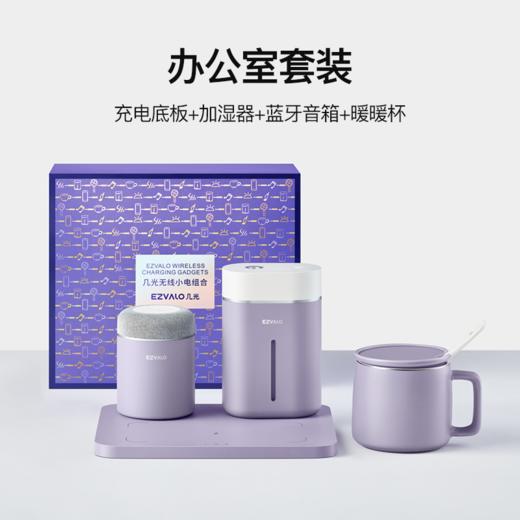 【团购展示】几光无线小电组合4件套 商品图0