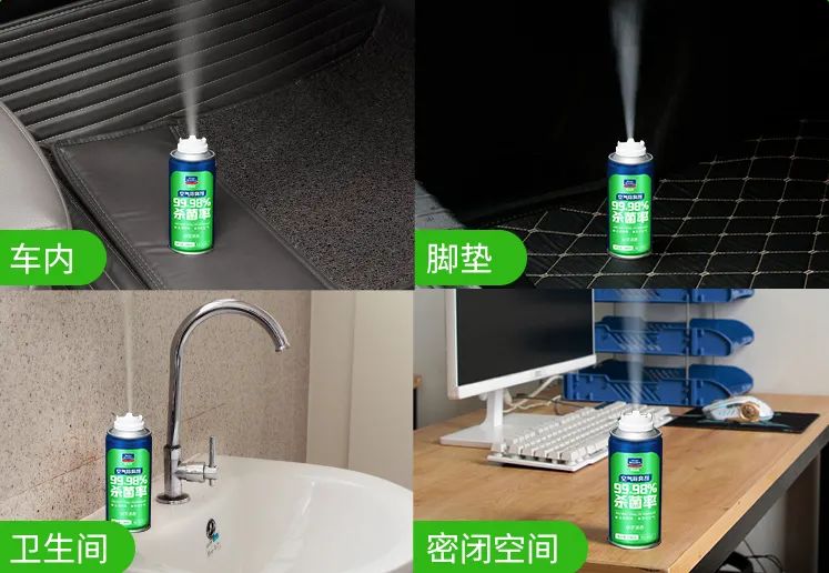 新品上新丨纯净无香空气除臭剂，专为香味敏感人群研发定制