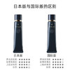 【保税仓】日本 CPB 肌肤之钥 光凝妆前隔离霜 37ml/40g（有效期至26年9月） 商品缩略图1
