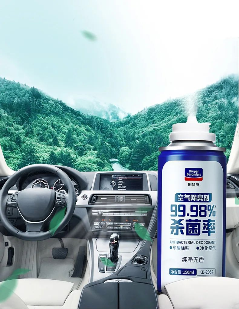 新品上新丨纯净无香空气除臭剂，专为香味敏感人群研发定制