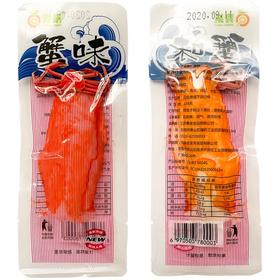 （散）青巢蟹柳