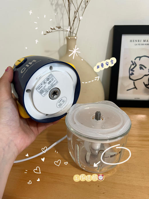 婴儿辅食机多功能家用宝宝料理机迷你小型全自动搅拌机CIH-HC-003R 商品图5