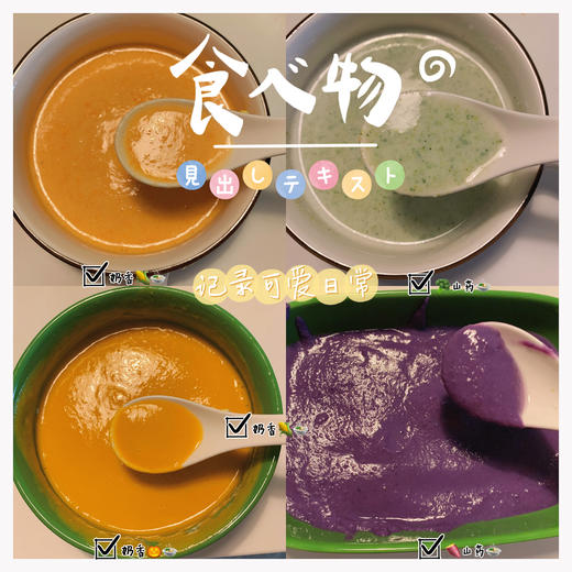 婴儿辅食机多功能家用宝宝料理机迷你小型全自动搅拌机CIH-HC-003R 商品图2