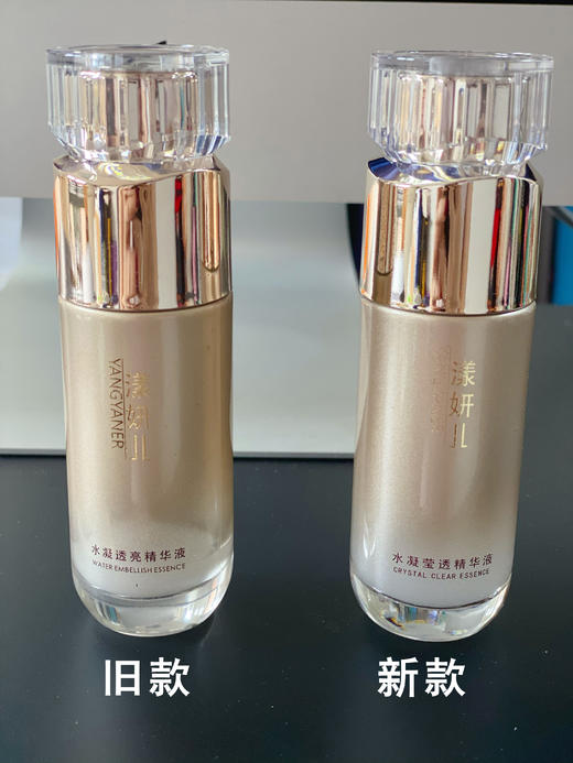 百搭精华～ 漾妍儿 水凝透白精华液40ML 补水嫩白 抗衰 改善粗糙 商品图3