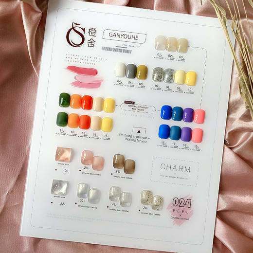 CS【秒杀价】长野星河24色套装 商品图0