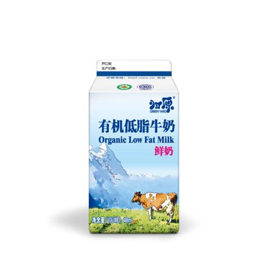 有机牛奶 酸牛奶【产地直发】@归原 商品图6