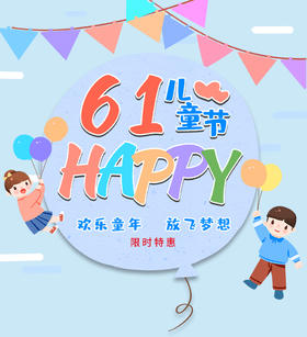 儿童节礼物“救命”攻略！99%的孩子都无法拒绝！