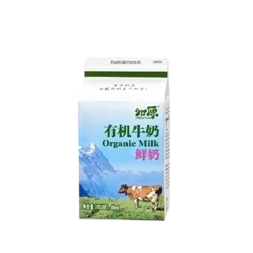 有机牛奶 酸牛奶【产地直发】@归原 商品图8
