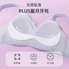 雅黛丽小胸聚拢内衣无痕性感美背夏季文胸无钢圈收副乳防下垂胸罩 商品缩略图1