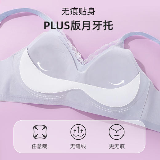 雅黛丽小胸聚拢内衣无痕性感美背夏季文胸无钢圈收副乳防下垂胸罩 商品图1