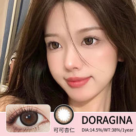 Doragina【可可奶咖】【可可杏仁】   肉眼可见的浓郁甜美色泽 自带甜美氛围就是不一样