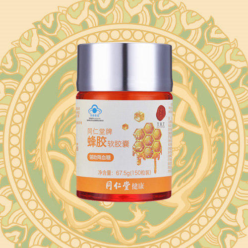 同仁堂牌蜂胶软胶囊150粒