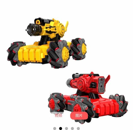 Ling Li Bao伶俐宝 2.4G喷雾对打坦克车 100932 商品图1