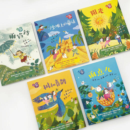 树和喜鹊 商品图2