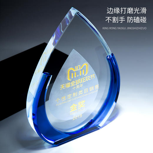 蓝色磨砂水晶奖杯定制创意奖杯刻字授权牌定做荣誉奖牌比赛纪念品 商品图4