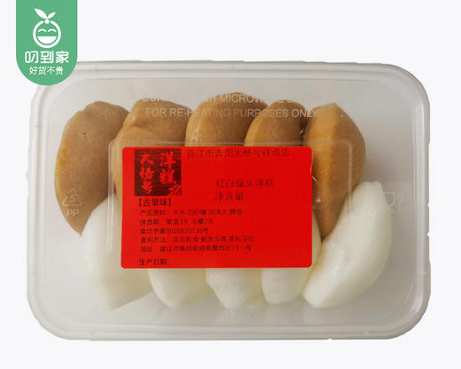 大杨号红白馒头洋糕-米糕（350g/盒 10个）生产日期: 4月9日 商品图5