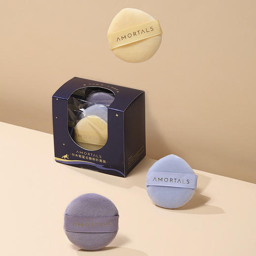 尔木萄气垫粉扑星云散粉扑隔离粉底液定妆专用美妆蛋 商品图0