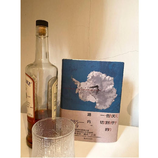 关于告别的一切 路内 著  一对父子破碎的爱情之旅一场被时代催迫的人生悲喜剧 现当代文学散文随笔 商品图3