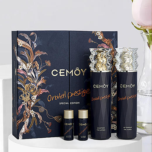 CEMOY澳诗茉蓝闺蜜修护水乳套装亢老补水保湿 爽肤水乳液【CDF】 商品图0