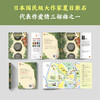 后来的事 商品缩略图1