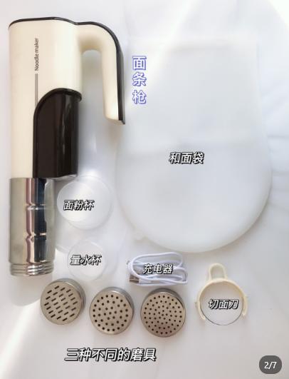 大宇面条机家用全自动小型电动压面机多功能压面机智能手持面条枪MT1 商品图4