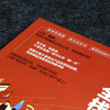 (仓发) 产品经理全栈运营实战笔记/化学工业出版社/林俊宇/9787122330376 商品缩略图2