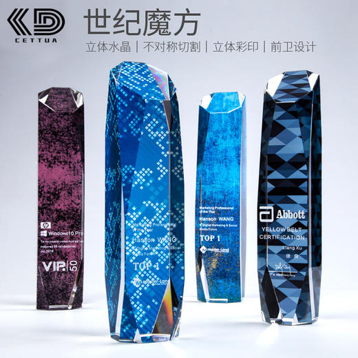 水晶奖杯定制定做创意刻字毕业优秀员工冠军比赛纪念奖杯奖牌制作 商品图1