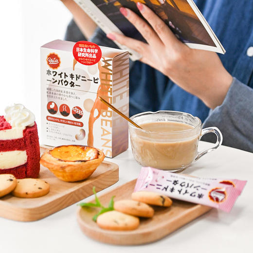 【燃脂奶茶抗糖享瘦】日本雅瑞斯Yaris白芸豆燃脂奶茶冲泡饮用白芸豆+益生菌+左旋肉碱阻糖控油加速燃脂夏季享瘦好身材 商品图5