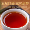 传奇会茶叶 英德红茶 正宗英红九号广东特产特级匠心工夫红茶送礼礼盒装250g 商品缩略图5