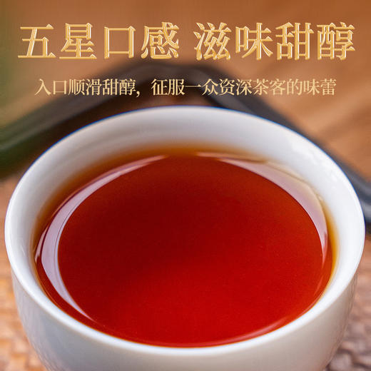 传奇会茶叶 英德红茶 正宗英红九号广东特产特级匠心工夫红茶送礼礼盒装250g 商品图5