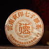 德丰昌普洱茶【黄印·熟茶】2022年新品易武弯弓古树茶 商品缩略图7