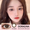 Doragina【可可奶咖】【可可杏仁】   肉眼可见的浓郁甜美色泽 自带甜美氛围就是不一样 商品缩略图1