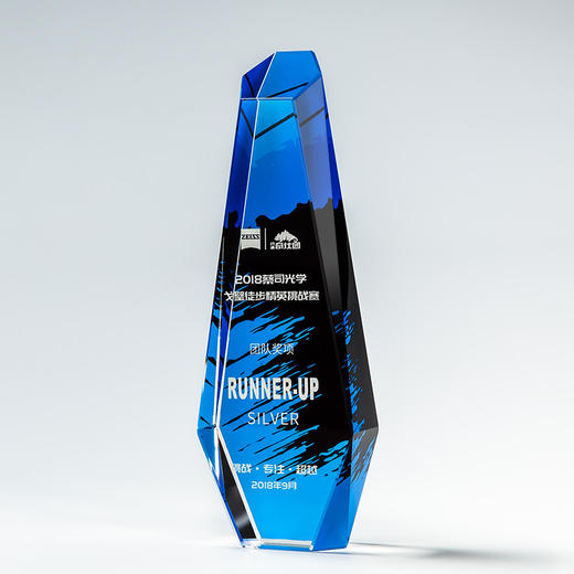 水晶奖杯定制定做创意刻字毕业冠军比赛公司优秀员工奖牌奖杯制作 商品图1