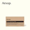 Aesop/伊索。依兰洁肤香块310g 商品缩略图1