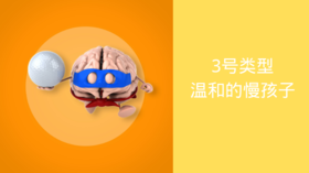 第4节：扫描仪 | 温和的“慢孩子”