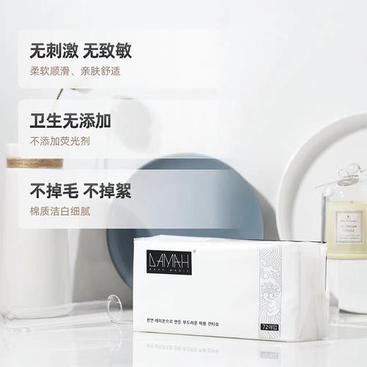 黑魔法干湿两用抽取式便捷洗脸巾72片/包131590872 商品图2